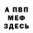 Героин хмурый CS 04