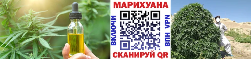 Cannafood конопля  цена   Таруса 
