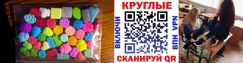 ЭКСТАЗИ 300 mg Таруса