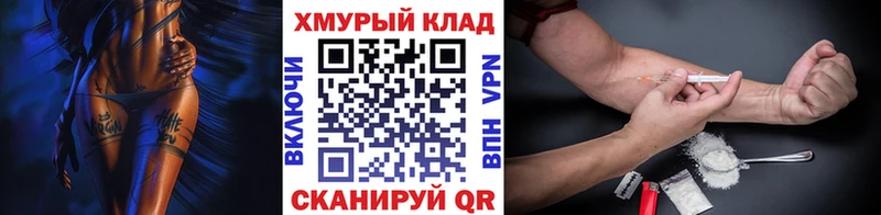 ГЕРОИН герыч Таруса