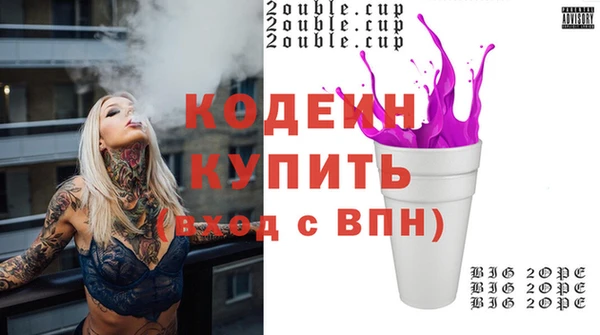 молекула духа Баксан
