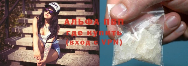 молекула духа Баксан