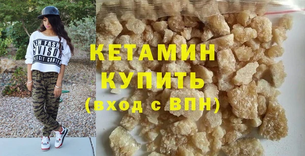 кокаин VHQ Белокуриха