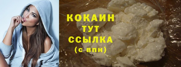 кокаин VHQ Белокуриха