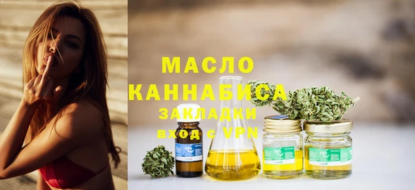 молекула духа Баксан