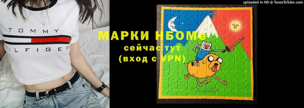mix Балахна
