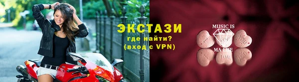 молекула духа Баксан