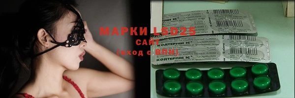 mix Балахна