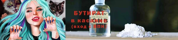 молекула духа Баксан