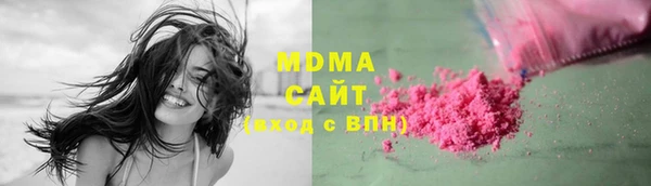 молекула духа Баксан