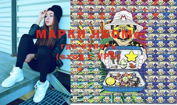 молекула духа Баксан