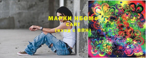 молекула духа Баксан