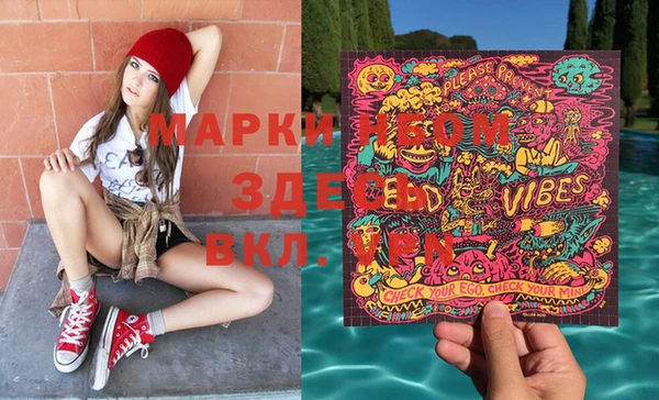 mix Балахна