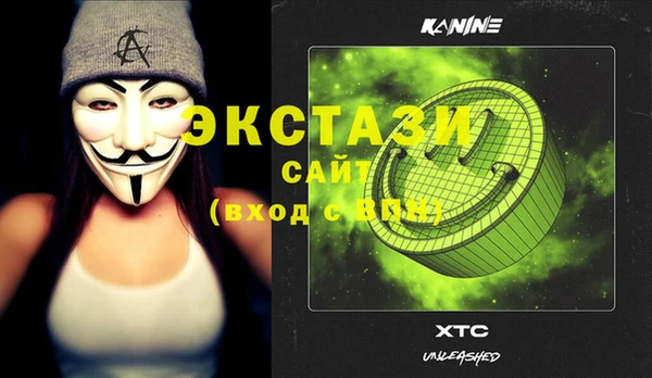 mix Балахна