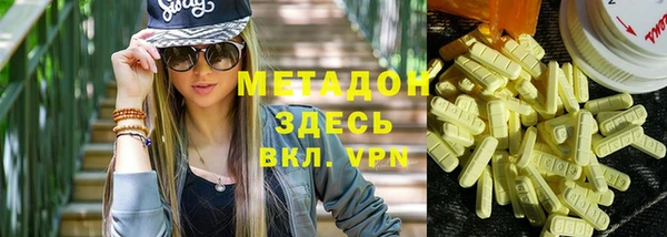 молекула духа Баксан