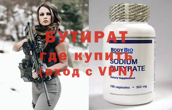 ГАЛЛЮЦИНОГЕННЫЕ ГРИБЫ Белоозёрский
