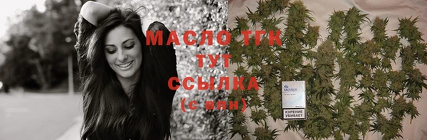 mix Балахна