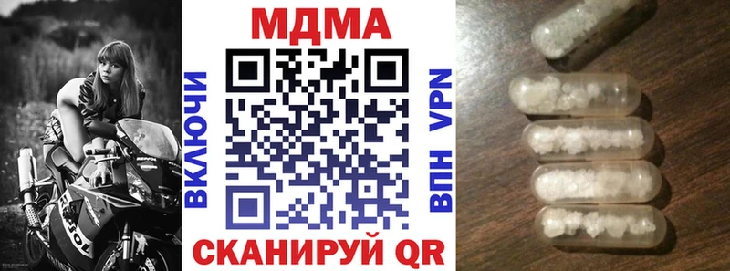 MDMA молли  купить наркотики сайты  Таруса 