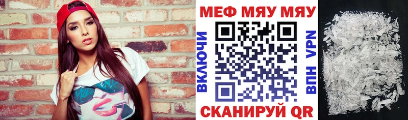 МЯУ-МЯУ 4 MMC  Таруса 