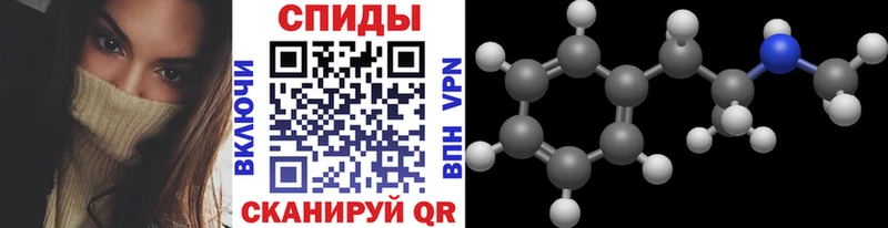 Метамфетамин мет Таруса