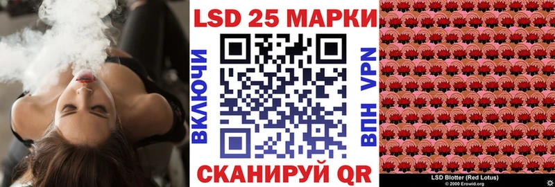 купить   Таруса  Наркотические марки 1,5мг 