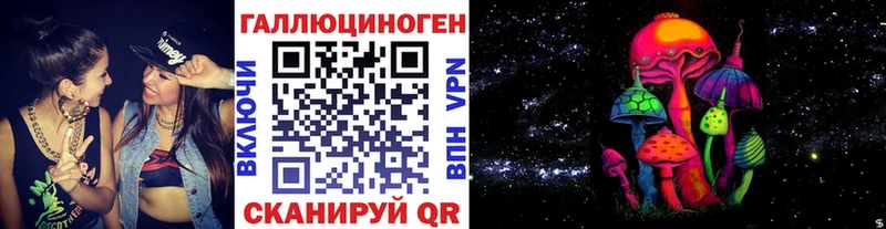 Галлюциногенные грибы Cubensis купить наркотик Таруса